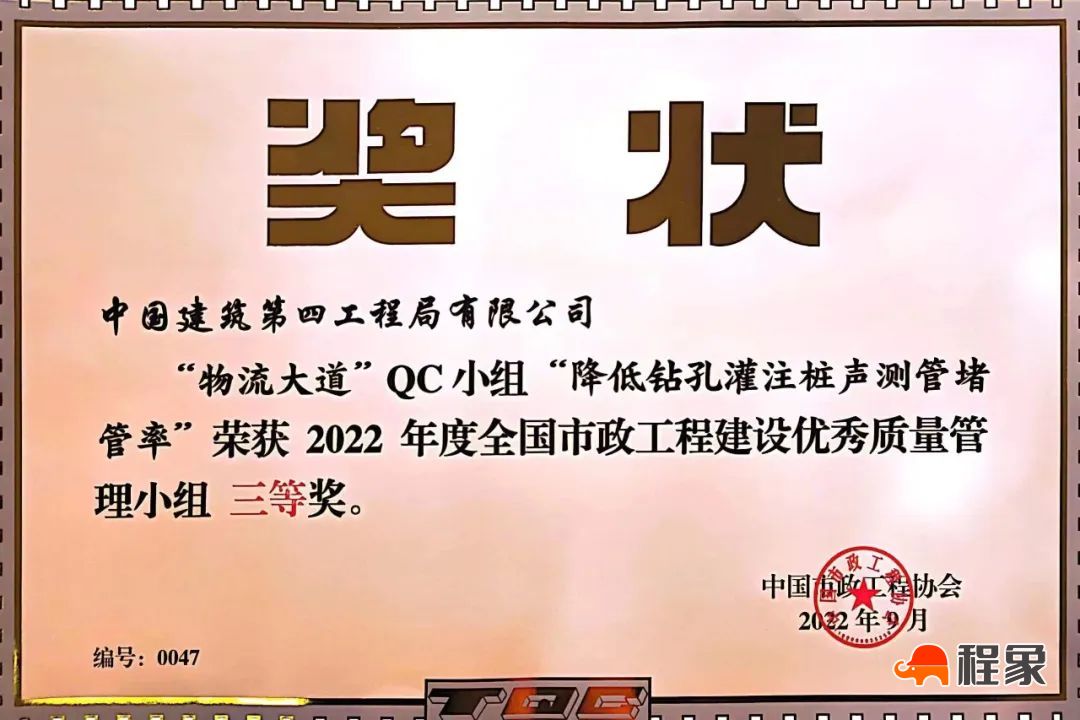 筑牢安全基石 | 走进国家级安全生产标准化工地——芜湖市湾沚区物流大道（南湖路-钻石路）项目(图5)