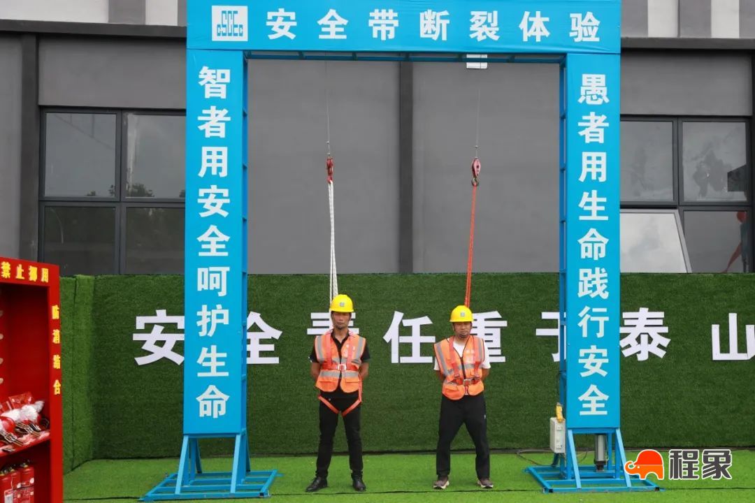 筑牢安全基石 | 走进国家级安全生产标准化工地——芜湖市湾沚区物流大道（南湖路-钻石路）项目(图11)